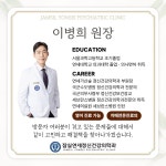 잠실연세정신건강의학과의원