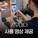 온어스피트니스 헬스&PT 세종종촌점