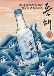 대굴령