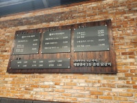 통나무집닭갈비 남춘천점