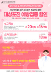 서울센트럴신경외과의원