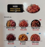 멕시카나치킨 안산중앙점