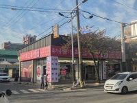 최고축산 원주점