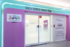 백마옥스브릿지영수학원 | KEM브릿지국영수학원