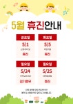 늘찬마취통증의학과의원