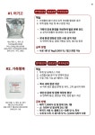 티디바이오