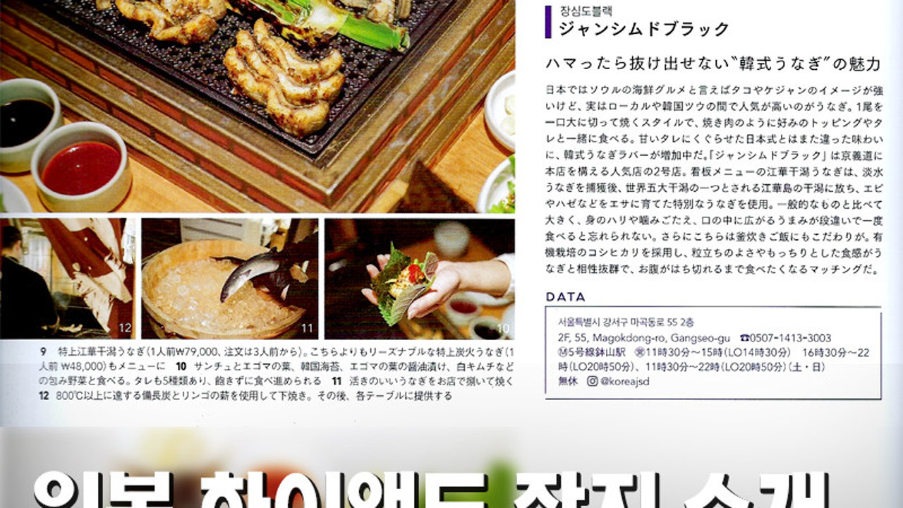 장심도 블랙