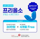 리더스치과의원 과천별양동