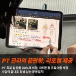 무브짐24시헬스PT 돌곶이점