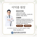 잠실연세정신건강의학과의원