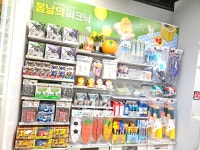 다이소 이마트화성봉담점