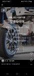 삼광타이어
