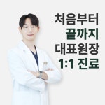 상봉경희한의원