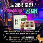 센스노래타운