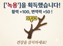 판교경희한의원