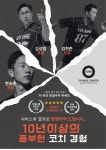 오라쁘띠휘트니스센터