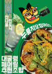 대굴령