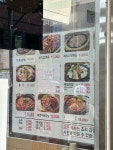 굿맘할매순대국&양선지해장국 신촌사거리점