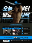 머슬앤피플 헬스&PT 학익점