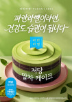파리바게뜨 힐스테이트푸르지오수원점
