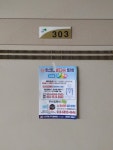야물개PR전단 | 피알광고배포 인쇄 전단