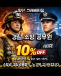 그래비티짐 하이록스 공식 트레이닝센터 양산점