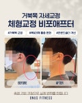 온어스피트니스 헬스&PT 세종종촌점