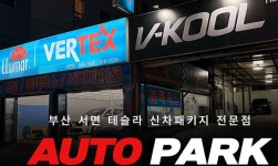 후기