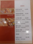 스시윤