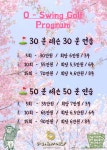 오스윙골프 스튜디오