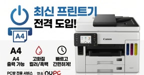 앤유 PC방