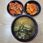 자갈치시락국