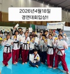 국가대표태권도장