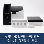 상봉경희한의원