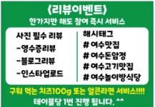 돈암정