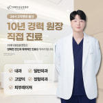 위례다올동물병원