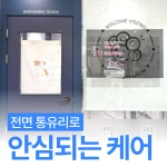 싹독싹독