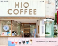 하이오커피 여수여서점