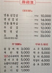 스뎅식당