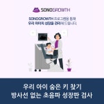 상봉경희한의원