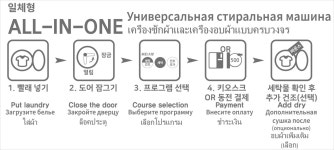 워시팡팡 셀프빨래방 중흥나레스점