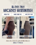 온어스피트니스 헬스&PT 세종종촌점