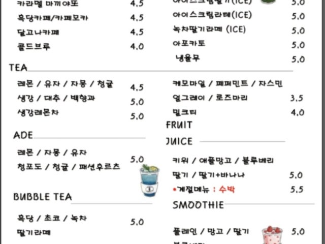 자갈치커피상회