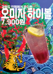 대굴령