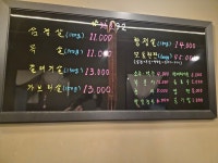 풍산화로92