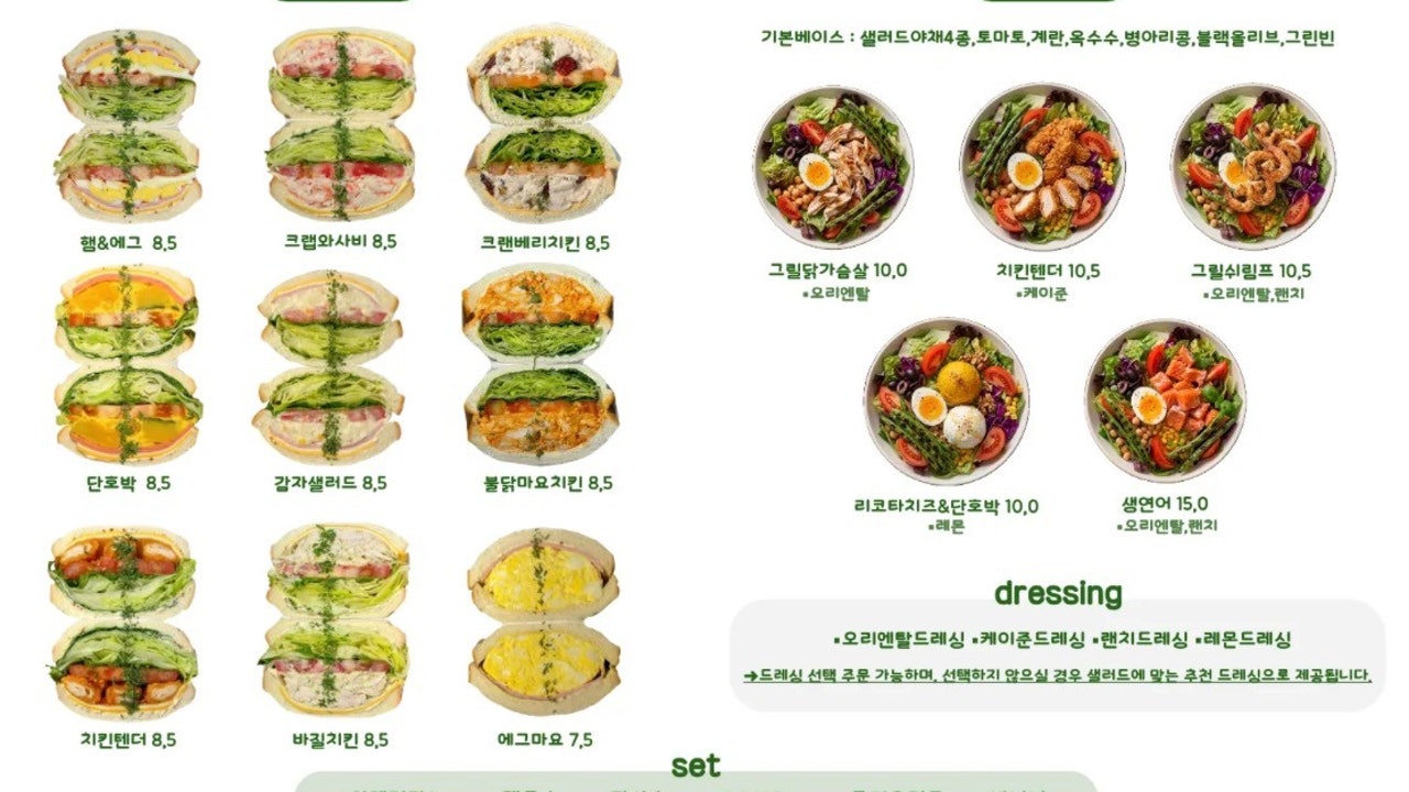 멜버