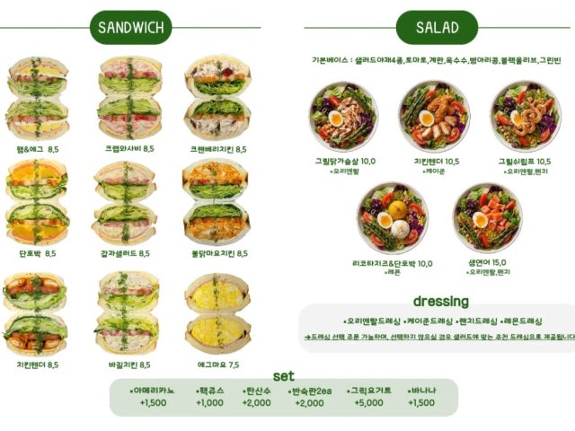 멜버