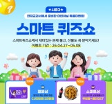 스마트해법수학 서재아이위시점