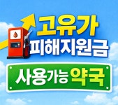 평화온누리약국