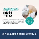 상봉경희한의원